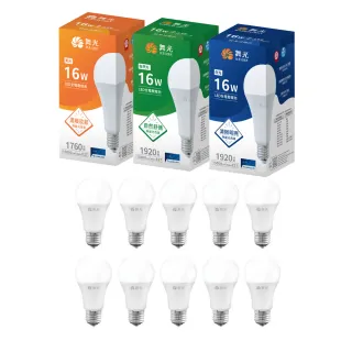 【DanceLight 舞光】10入｜16W LED燈泡 升級第9代 白/自然/黃光｜LED-E2716DR9 LED-E2716NR9 LED-E2716WR9