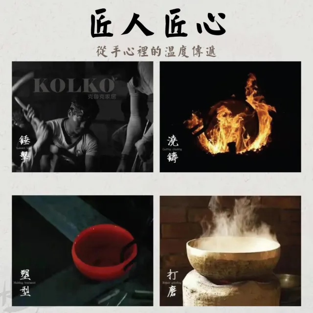【KOLKO 克魯克家居】尼泊爾頌缽8.5cm-附木棒+墊圈(瑜珈 冥想 銅缽 清脆悅耳 放鬆 白噪音)