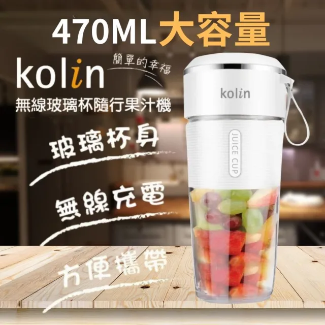 【2026】歌林調理機推薦ptt》10款高評價人氣品牌排行榜 | 好吃美食的八里人