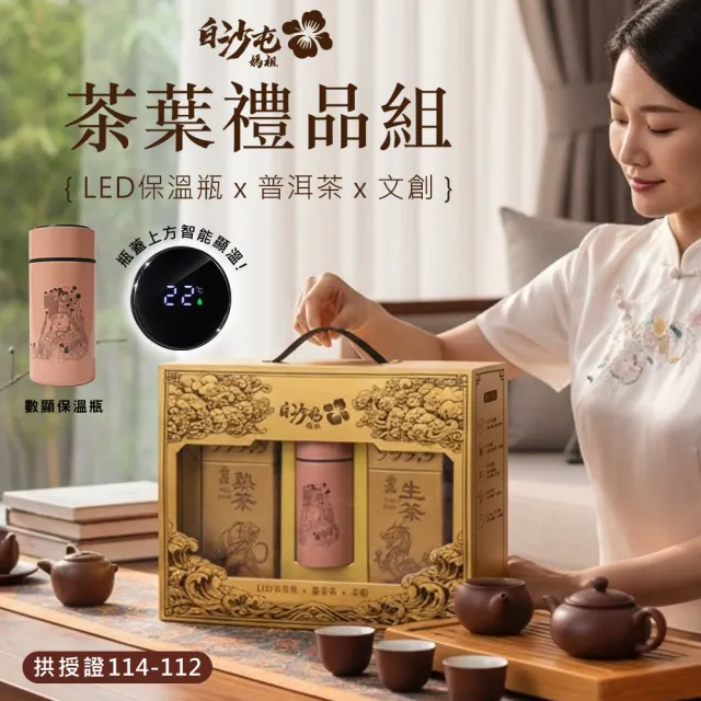| BALIMAN情報局 【2026】普洱茶推薦ptt》10款高評價人氣品牌排行榜 | BALIMAN情報局