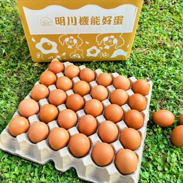 【明川蛋品】靈芝葉黃素紅仁土雞蛋×90顆_30顆/盤_新鮮直送(友善平飼*非籠養*靈芝三萜&金盞花葉黃素機能蛋)