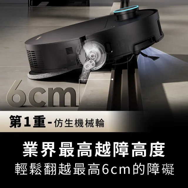 【Dreame 追覓科技】X50 Ultra 五重升降AI全能旗艦機皇+Pocket 魔術折疊高速吹風機 低壓版110V 鈦金色