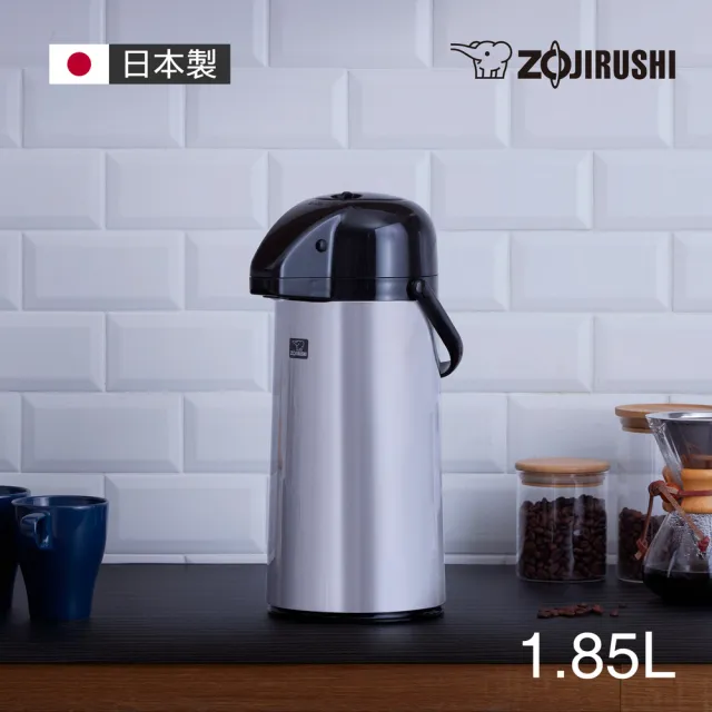 【ZOJIRUSHI 象印】日本製玻璃內膽真空保溫保冷瓶-1850ml (AAPE-19S)