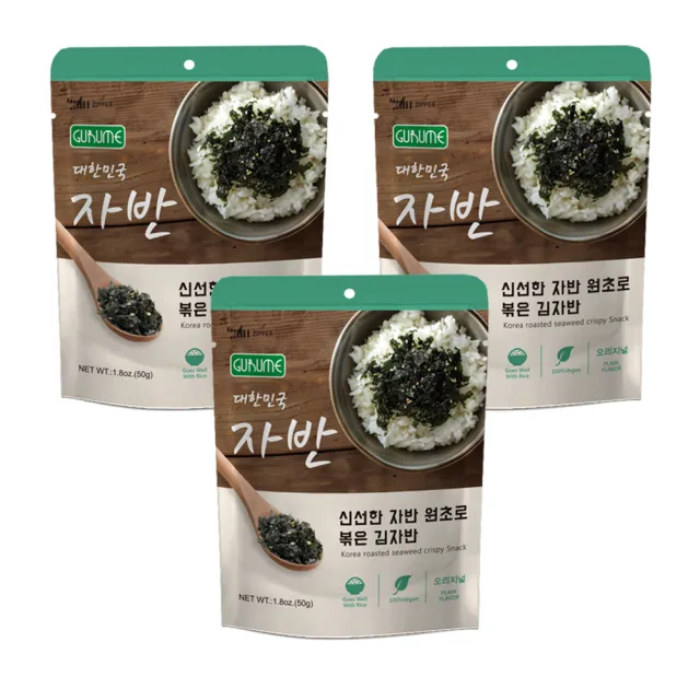 【橘平屋】韓國原味海苔酥3入組