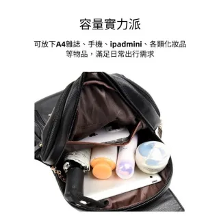 韓版時尚荔枝紋雙肩包 多功能時尚背包(容量實力派)