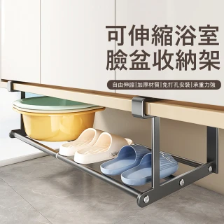 【Sager】浴室櫃下分層置物架 臉盆收納架 櫥櫃伸縮置物架 懸掛收納籃 衣櫃分層架