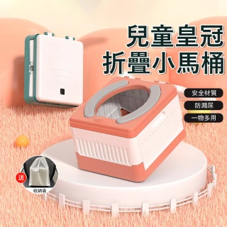 【Jonyer】便攜式折疊坐便器 戶外兒童馬桶 車載折疊坐便盆 寶寶學習馬桶 PU軟墊便盆
