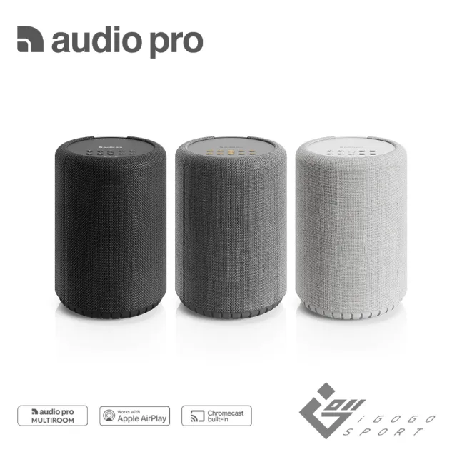 【Audio Pro】A10 MKII WiFi 無線藍牙喇叭(Wifi 藍牙 喇叭 音響 Spotify Apple Home 軌道燈)