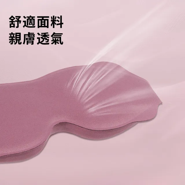 【StarGo】618特惠 3D立體遮光睡眠眼罩 記憶棉零壓感午睡眼罩 全方位遮光眼罩 旅行出差眼罩