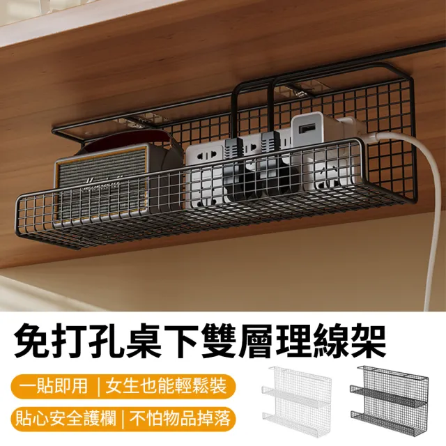 | BALIMAN情報局 【2026】電源線收納推薦|10款高評價人氣品牌排行榜 | BALIMAN情報局