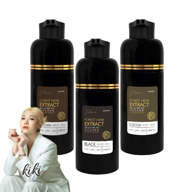 【KAFEN 卡氛】何首烏染髮Plus+升級版400ml(遮白髮 5分鐘快速過色 曜石黑/暮褐棕/可可棕)