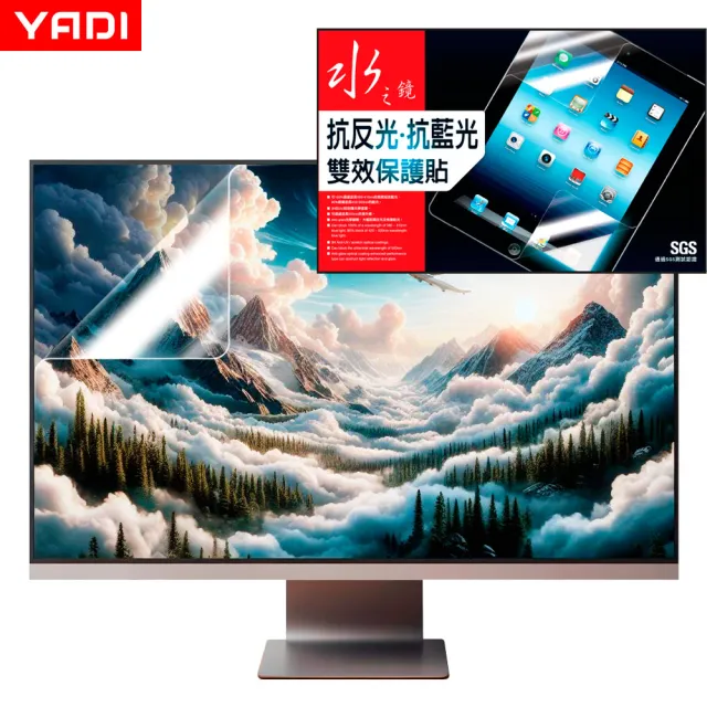 【2026】電腦螢幕保護鏡推薦ptt》10款高評價人氣品牌排行榜 | BALIMAN情報局