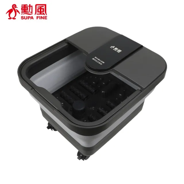 【勳風】石墨烯折疊式足浴機/泡腳機 (GHF-K5792)