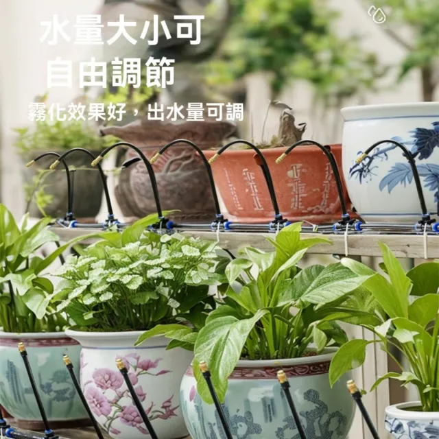 【銘利萊】自動澆花器 定時灑水器 自動灌溉澆水 微灌溉噴灌器 澆水器套組 噴淋系統 噴水器