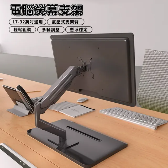 【2026】桌上型升降桌推薦ptt》10款高評價人氣品牌排行榜 | BALIMAN情報局