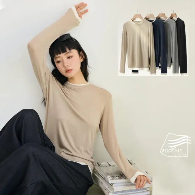 【BODYAIR】輕暖假兩件細緻羊毛天絲上衣(打底.長袖.內搭.T恤.保暖.CASUAL)