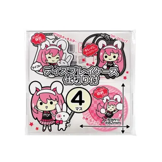 【GOOD LIFE 品好生活】日本製 徽章/吊飾 4分格透明收納展示盒