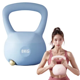 【keep power】8kg 軟式壺鈴 軟壺鈴 壺鈴 (防滑防汗 保護地板 環保材質)