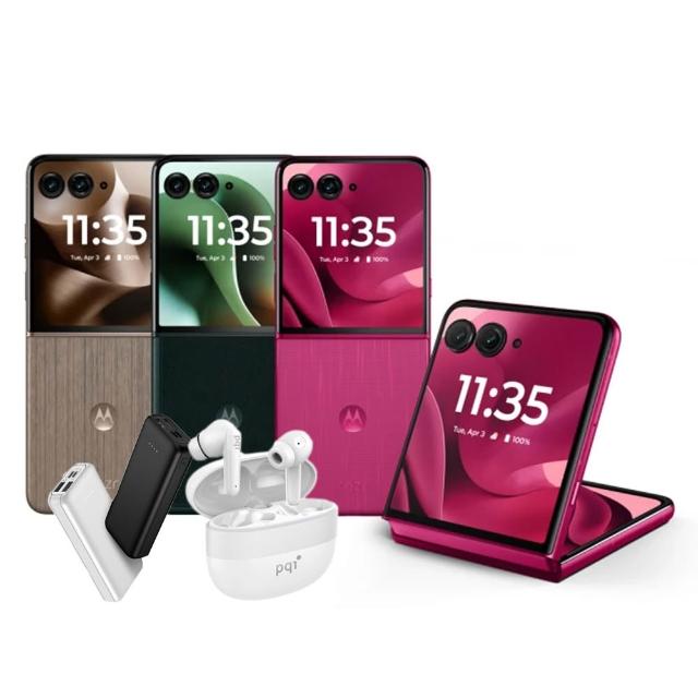 【Motorola】RAZR 60 Ultra 5G 7吋(16G/512G/高通驍龍Snapdragon 8 Elite/5000萬鏡頭畫素)