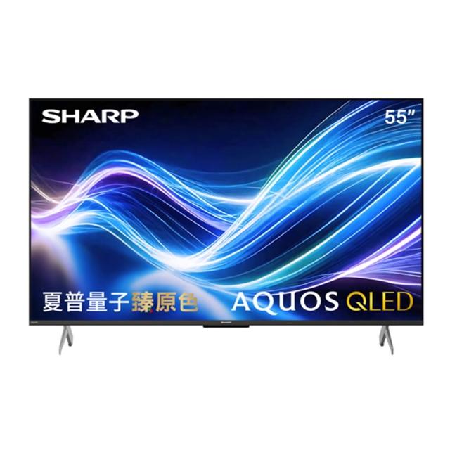 【SHARP 夏普】55型 AQUOS QLED 4K UHD Google TV聯網顯示器(4T-C55HL6500X)