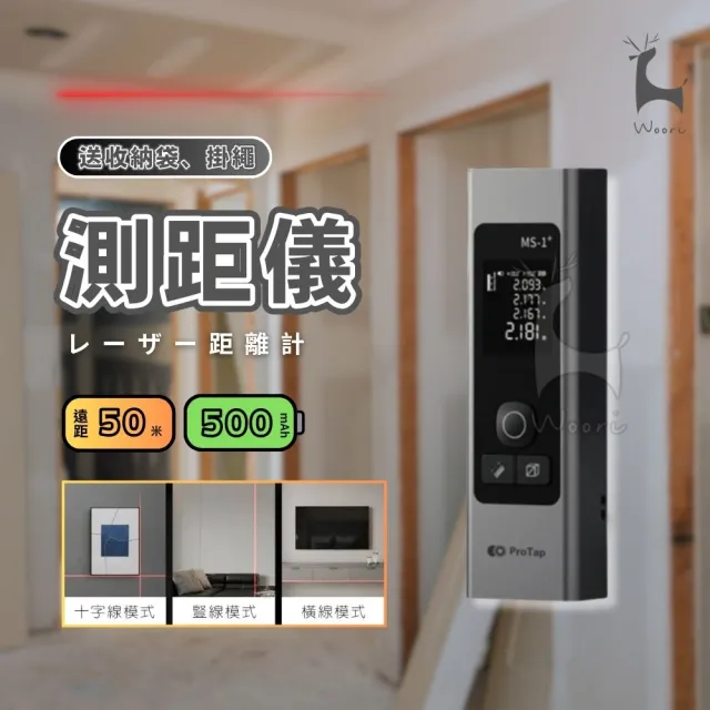 【2026】雷射水平儀推薦｜10款高評價人氣品牌排行榜 | BALIMAN情報局