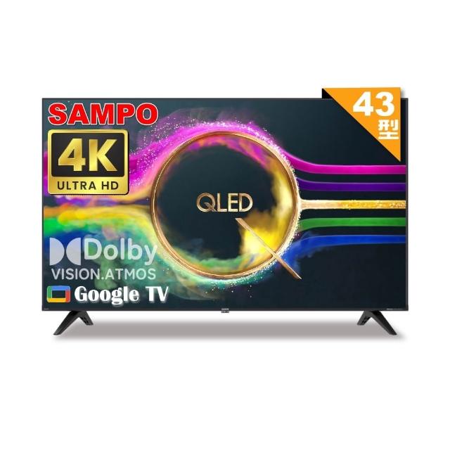 SAMPO聲寶 QM-43SF620+ SAMPO聲寶 QM-43SF620+ 是一款43吋HD解析度的QLED電視,支援4K高畫質數位輸出,內建聯網功能,提供MEMC動態對比與杜比數位音效。具備3組HDMI端子、2組USB插槽,並含桌上型基本安裝服務,保固3年。