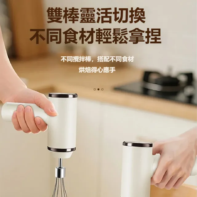 【kingkong】304不鏽鋼無線電動打蛋器 手持攪拌機 USB料理機