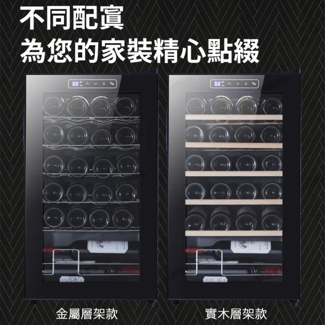 YouPin 酒櫃 儲酒櫃 24瓶裝紅酒櫃 （紅酒櫃/冷藏櫃/冰箱/葡萄酒櫃）