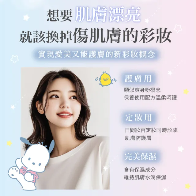【CLUB】素顏美肌蜜粉餅26g(多款任選)