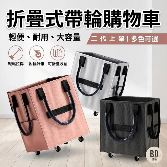 防水拉桿包