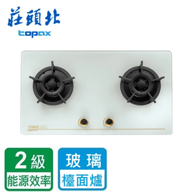 【莊頭北】保潔二口白色玻璃檯面爐(TG-8503GW  基本安裝)