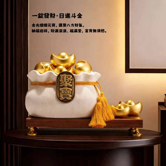 【A&R】招財開運 陶瓷聚寶元寶盆附金元寶 兩色任選(招財進寶 開店送禮 入厝禮物 新年送禮 櫃檯招財)