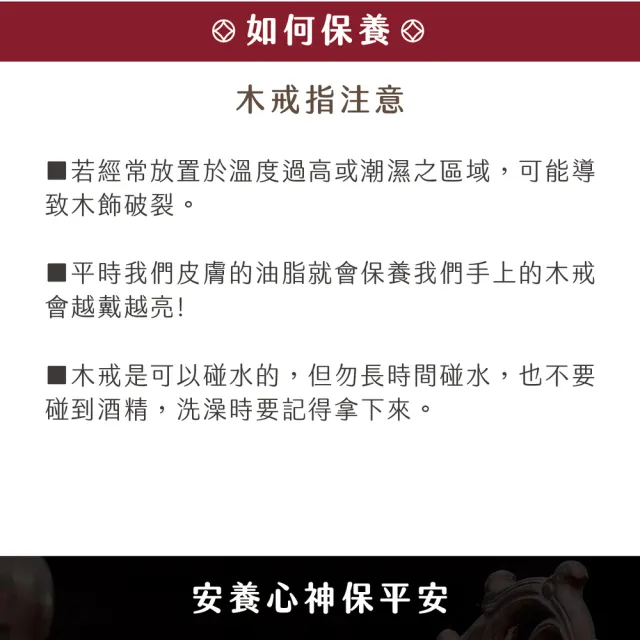 【CaiJinDian 綵金殿】翡翠葫蘆沉香木戒 ( 安定心神 淨化能量 開運 過爐加持)