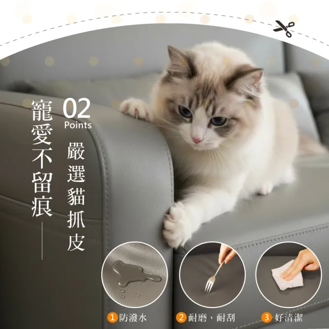 【IHouse】耐磨貓抓皮活動L型沙發