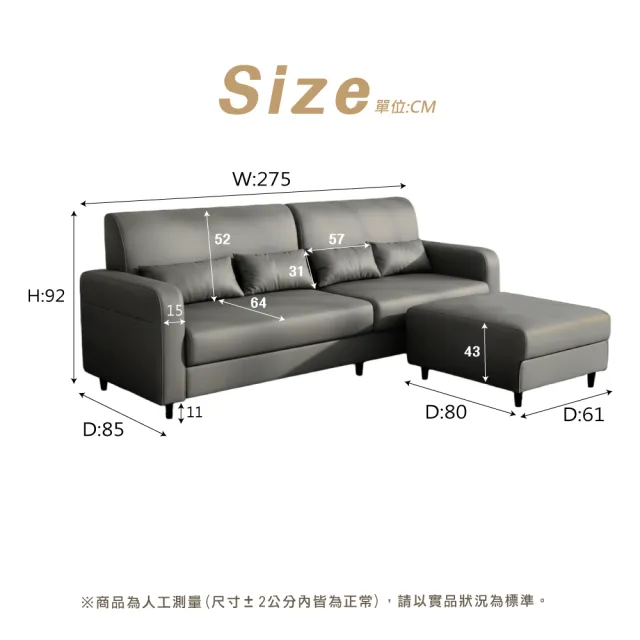 【IHouse】耐磨貓抓皮活動L型沙發