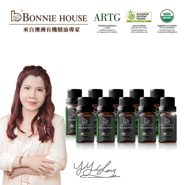 Bonnie House有機藍金尤加利精油回饋檔