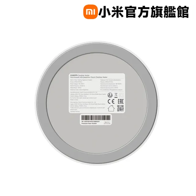 【小米】官方旗艦館 Xiaomi 桌面暖風機(原廠公司貨/含一年保固/PTC陶瓷瞬熱/雙重熱防護設計)