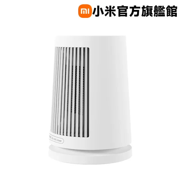 【小米】官方旗艦館 Xiaomi 桌面暖風機(原廠公司貨/含一年保固/PTC陶瓷瞬熱/雙重熱防護設計)