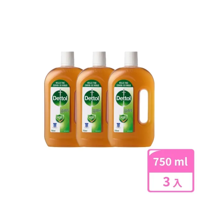 【Dettol 滴露】消毒藥水 750mlx3入(居家清潔/醫療/強效殺菌/除？除蟲/家居消毒/衣物除菌/滴露消毒水)