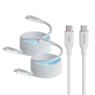 【Gigastone 立達國際】3入組 60W C to C磁吸快充傳輸線CC-7802W(iPhone17/三星手機/筆電/平板快充線)