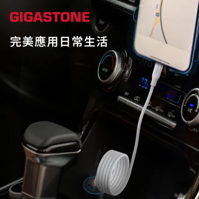 【Gigastone 立達國際】3入組 60W C to C 磁吸傳輸充電線 CC-7802W (iPhone17/三星手機/筆電/平板快充線)