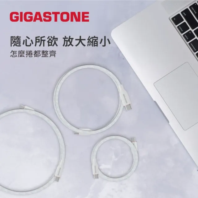 【Gigastone 立達國際】5入組 60W C to C 磁吸傳輸充電線 CC-7802W (iPhone17/三星手機/筆電/平板快充線)