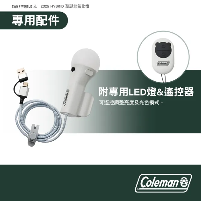 【Coleman】2025 HYBRID聖誕節氣化燈 聖誕老公公 麋鹿 氣化燈 瓦斯燈 露營燈 營燈 露營 逐露天下