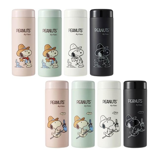 【BLACK HAMMER】Snoopy迷你保溫口袋杯380ml(附茶隔)-多款任選