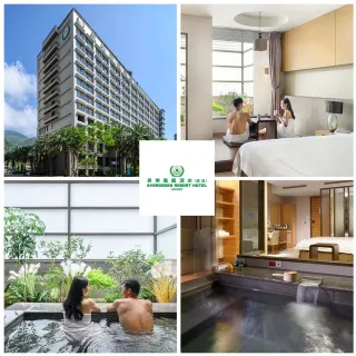 【礁溪長榮鳳凰酒店】2人綠景/高級湯屋90分鐘泡湯券(假日+400/2人.YOUBON)