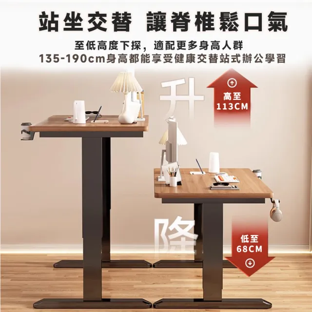 【UVLED 鈺創合成】電動升降桌100CM-附抽屜/靜音電機(升降電腦桌 電競桌 辦公桌 書桌 電腦桌 工作桌 桌子)