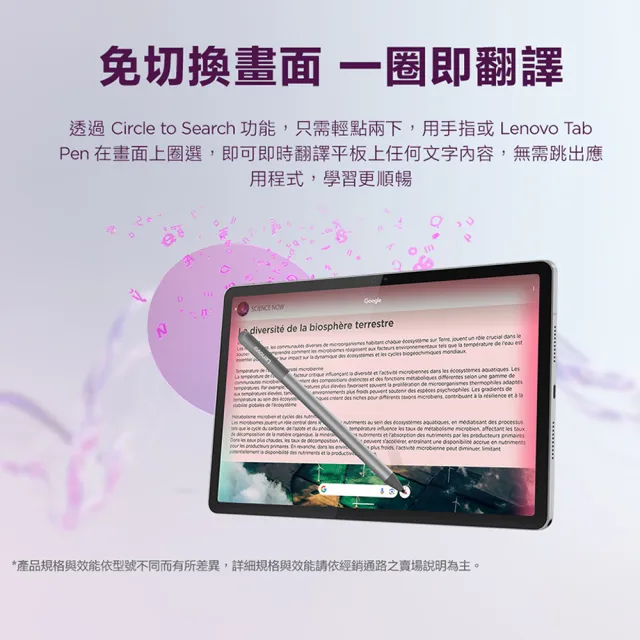 【Lenovo】IdeaTab 11吋 8G/128G WiFi TB336FU 平板電腦(內附原廠保護殼+手寫筆)