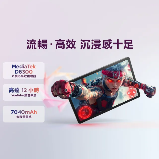 【Lenovo】IdeaTab 11吋 8G/128G WiFi TB336FU 平板電腦(內附原廠保護殼+手寫筆)