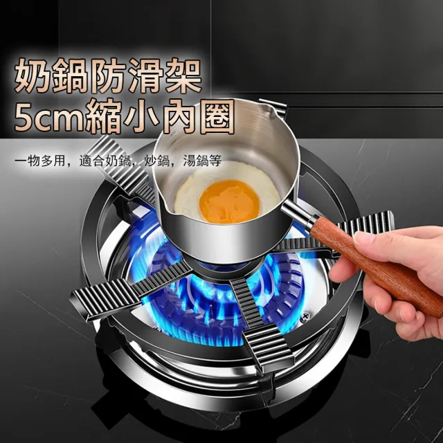 【Klova】瓦斯爐防滑五爪支架 瓦斯爐輔助支架 鑄鐵爐架 增高架 炒鍋架 小奶鍋架 鍋爐架