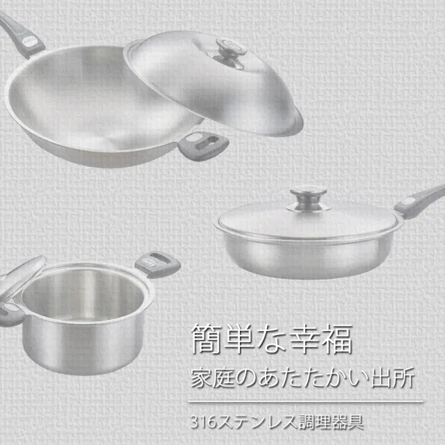 【PERFECT 理想】極緻316不鏽鋼七層複合金炒鍋-40cm雙耳附單把(台灣製造)